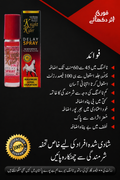 Knight Rider Spray only men's
