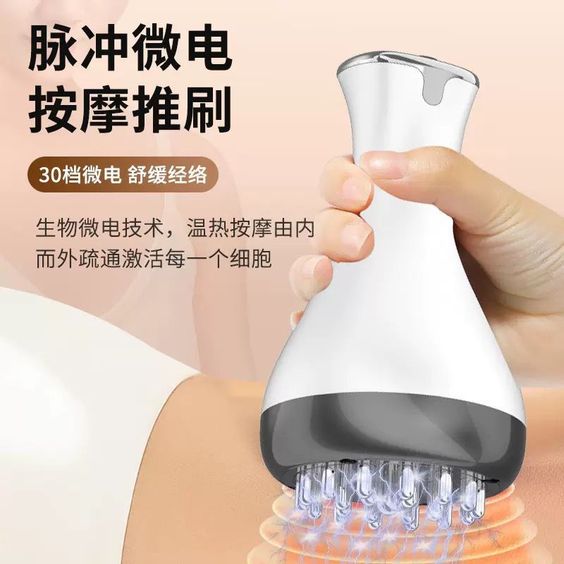 Guasha Massage Device (Hijama Cupping)